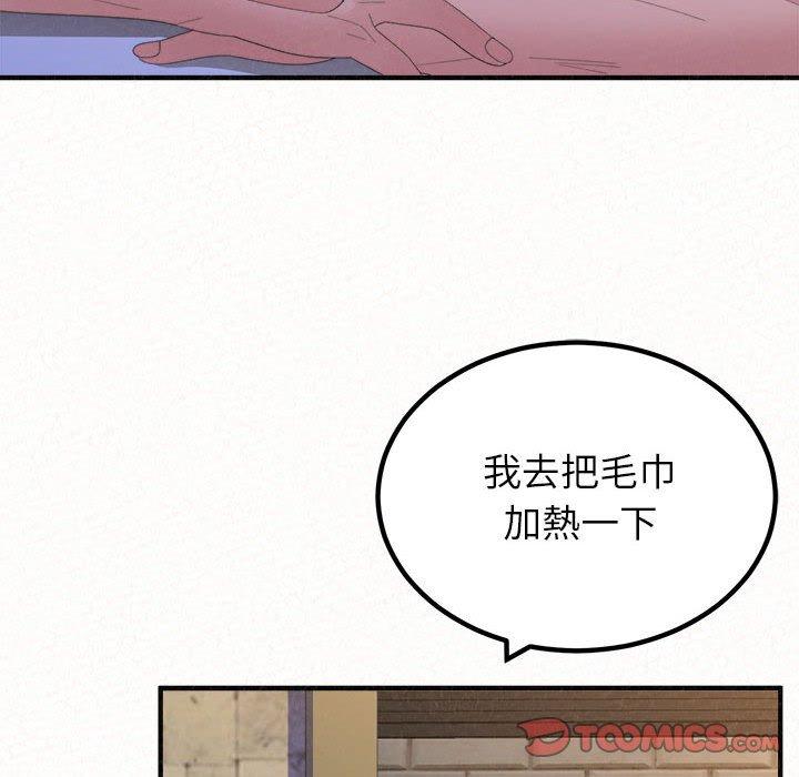 [韩国漫画] 姐姐都哈我 剧情,熟女人妻,巨乳大奶#[242P]-145
