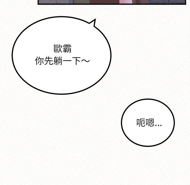 [韩国漫画] 姐姐都哈我 剧情,熟女人妻,巨乳大奶#[242P]-147