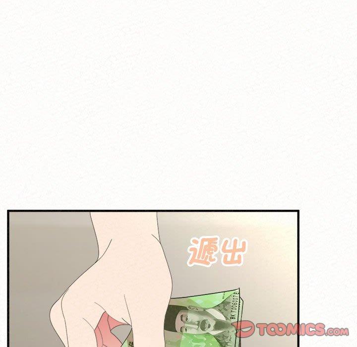 [韩国漫画] 姐姐都哈我 剧情,熟女人妻,巨乳大奶#[242P]-15
