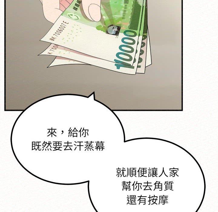 [韩国漫画] 姐姐都哈我 剧情,熟女人妻,巨乳大奶#[242P]-16
