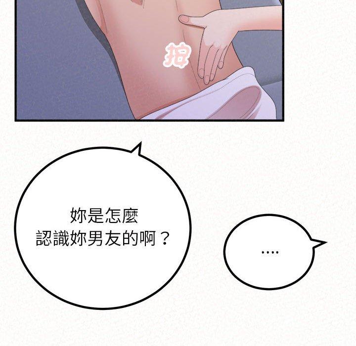 [韩国漫画] 姐姐都哈我 剧情,熟女人妻,巨乳大奶#[242P]-163
