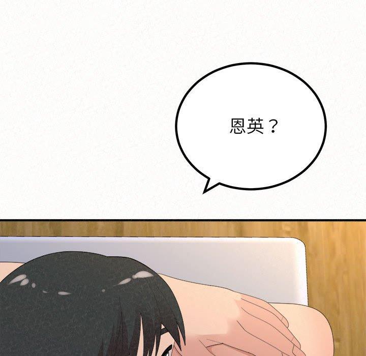 [韩国漫画] 姐姐都哈我 剧情,熟女人妻,巨乳大奶#[242P]-164