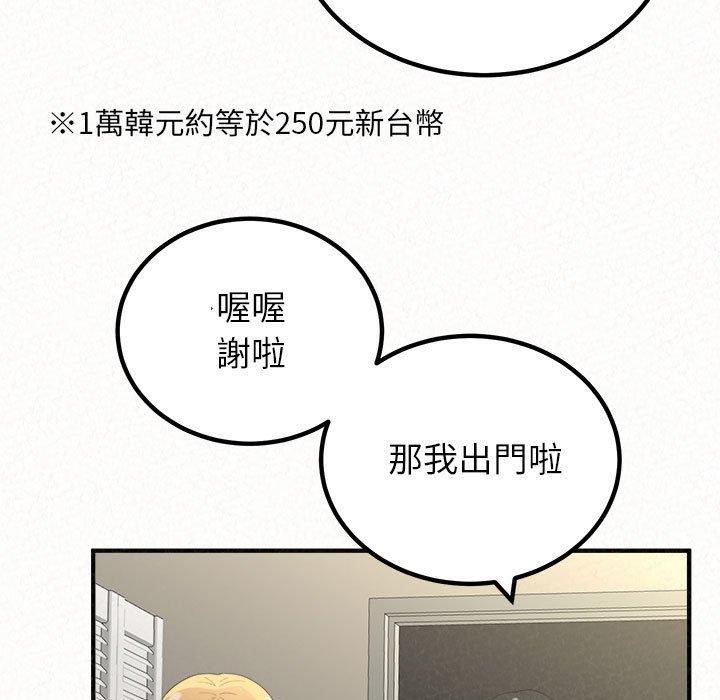 [韩国漫画] 姐姐都哈我 剧情,熟女人妻,巨乳大奶#[242P]-17