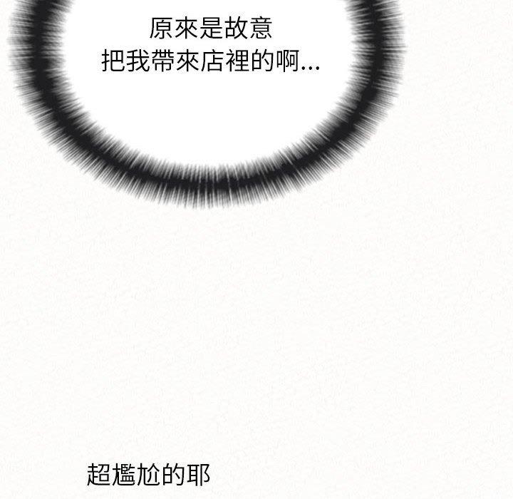 [韩国漫画] 姐姐都哈我 剧情,熟女人妻,巨乳大奶#[242P]-184