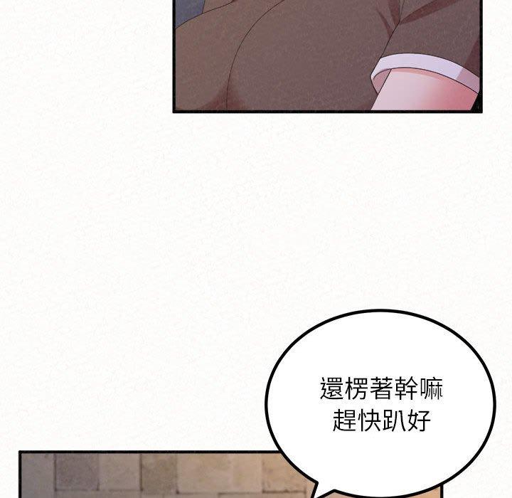 [韩国漫画] 姐姐都哈我 剧情,熟女人妻,巨乳大奶#[242P]-189