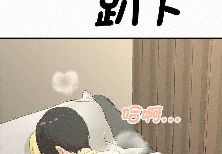 [韩国漫画] 姐姐都哈我 剧情,熟女人妻,巨乳大奶#[242P]-2