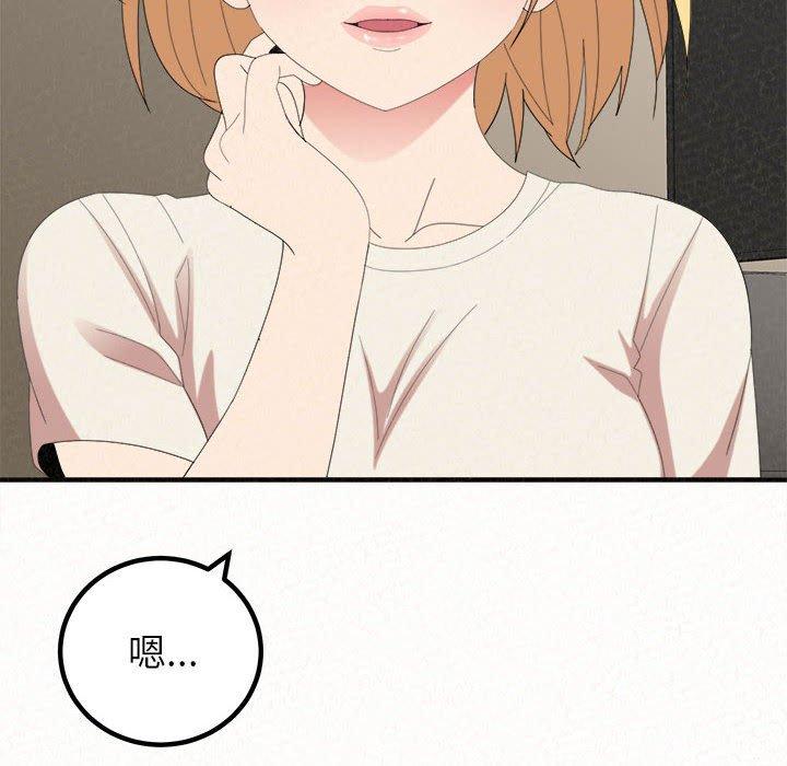 [韩国漫画] 姐姐都哈我 剧情,熟女人妻,巨乳大奶#[242P]-20