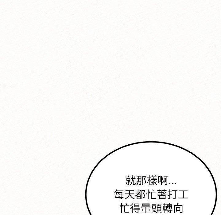 [韩国漫画] 姐姐都哈我 剧情,熟女人妻,巨乳大奶#[242P]-204