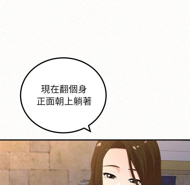 [韩国漫画] 姐姐都哈我 剧情,熟女人妻,巨乳大奶#[242P]-208