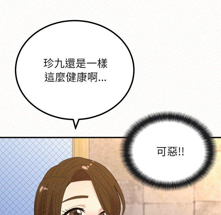 [韩国漫画] 姐姐都哈我 剧情,熟女人妻,巨乳大奶#[242P]-213