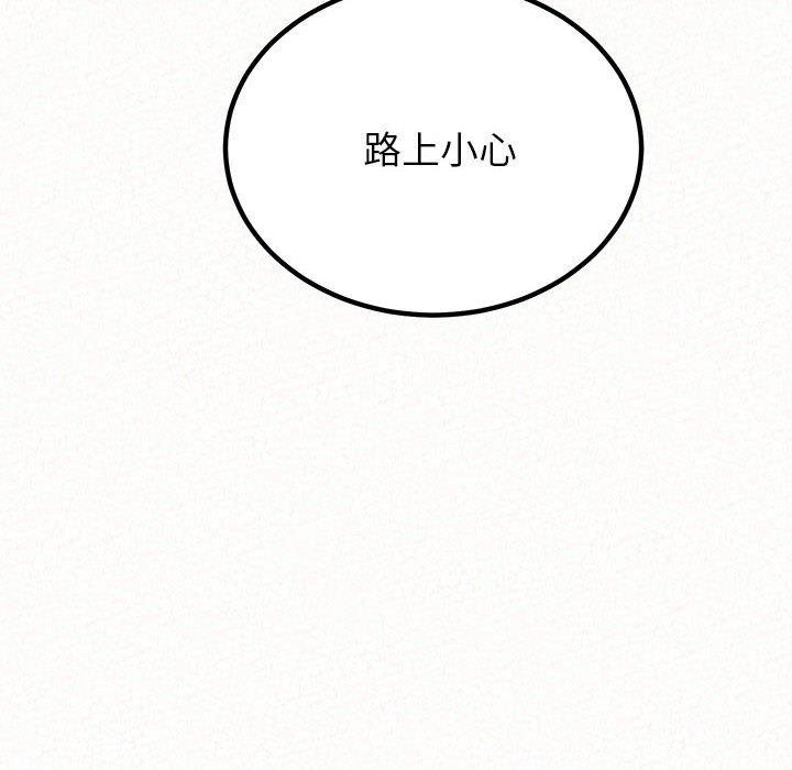 [韩国漫画] 姐姐都哈我 剧情,熟女人妻,巨乳大奶#[242P]-22