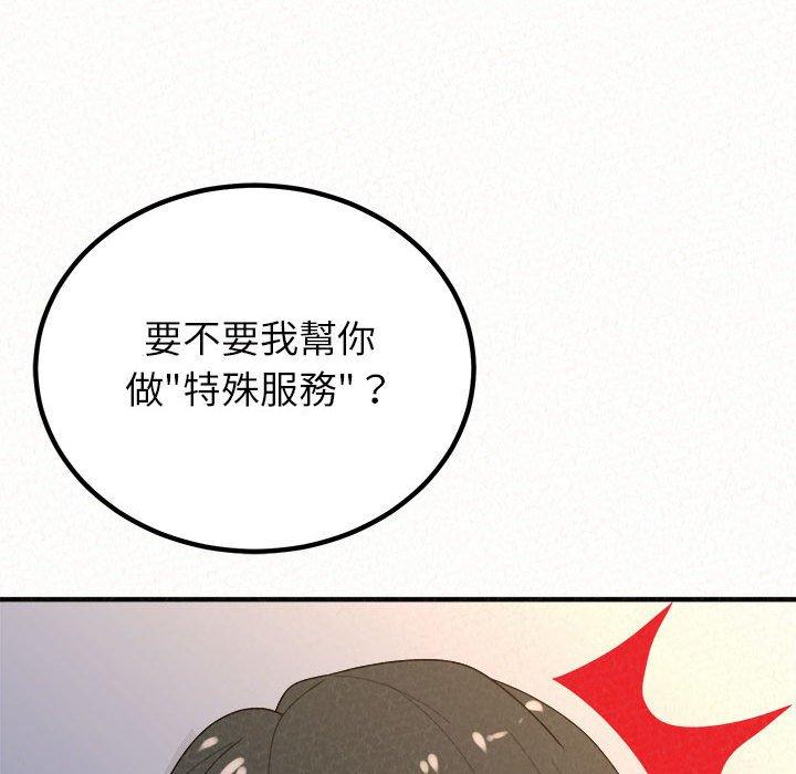 [韩国漫画] 姐姐都哈我 剧情,熟女人妻,巨乳大奶#[242P]-224