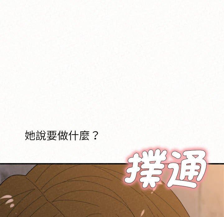 [韩国漫画] 姐姐都哈我 剧情,熟女人妻,巨乳大奶#[242P]-231