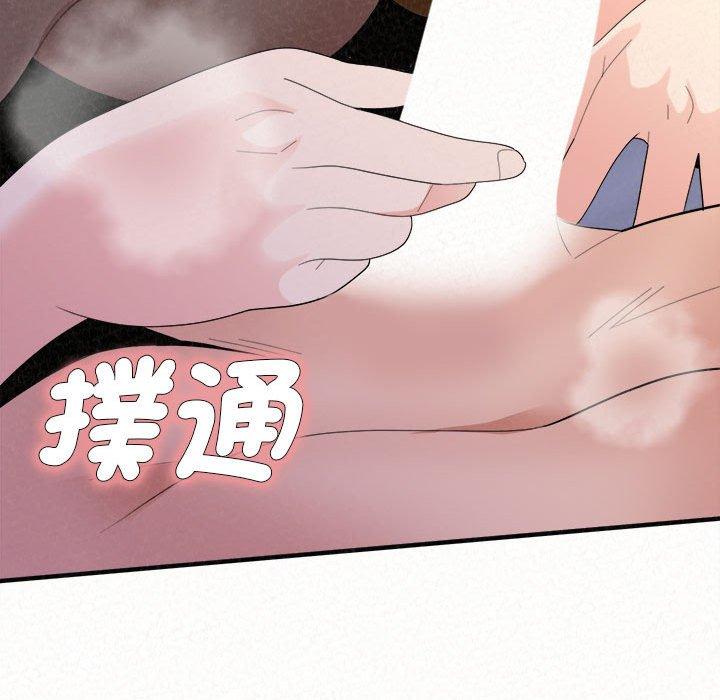 [韩国漫画] 姐姐都哈我 剧情,熟女人妻,巨乳大奶#[242P]-233