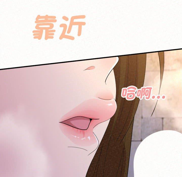 [韩国漫画] 姐姐都哈我 剧情,熟女人妻,巨乳大奶#[242P]-234