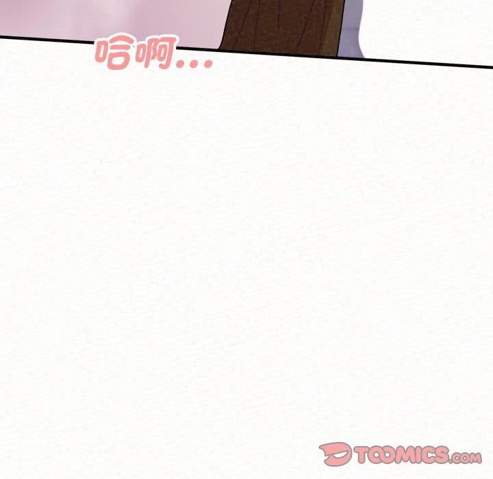 [韩国漫画] 姐姐都哈我 剧情,熟女人妻,巨乳大奶#[242P]-236