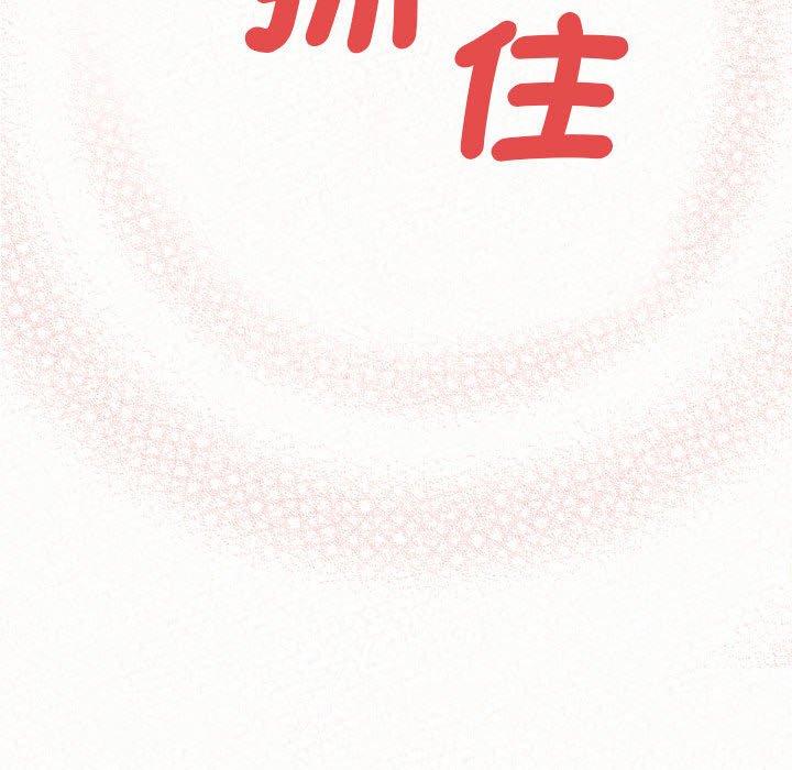 [韩国漫画] 姐姐都哈我 剧情,熟女人妻,巨乳大奶#[242P]-238