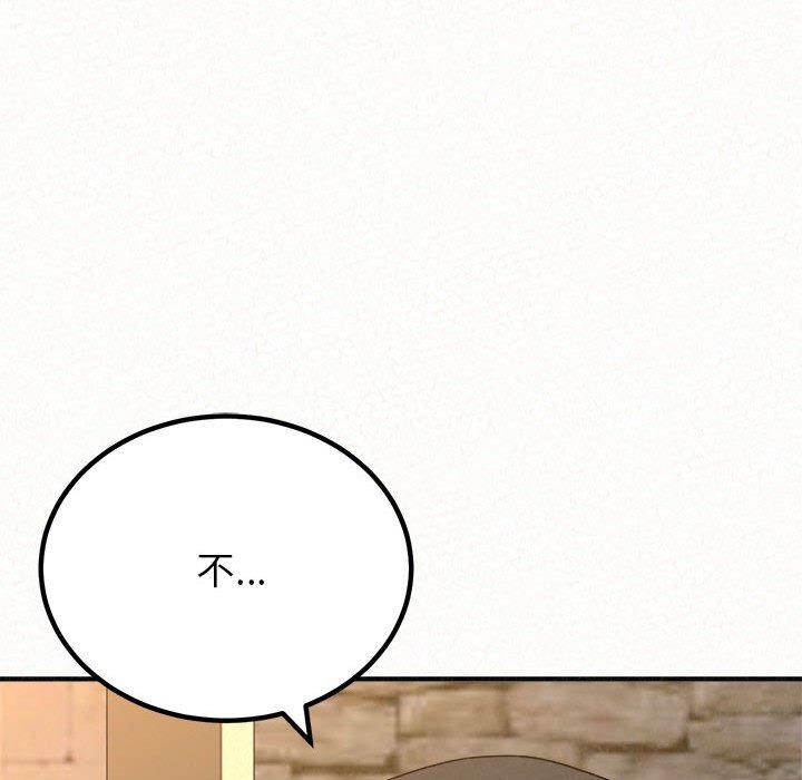 [韩国漫画] 姐姐都哈我 剧情,熟女人妻,巨乳大奶#[242P]-239