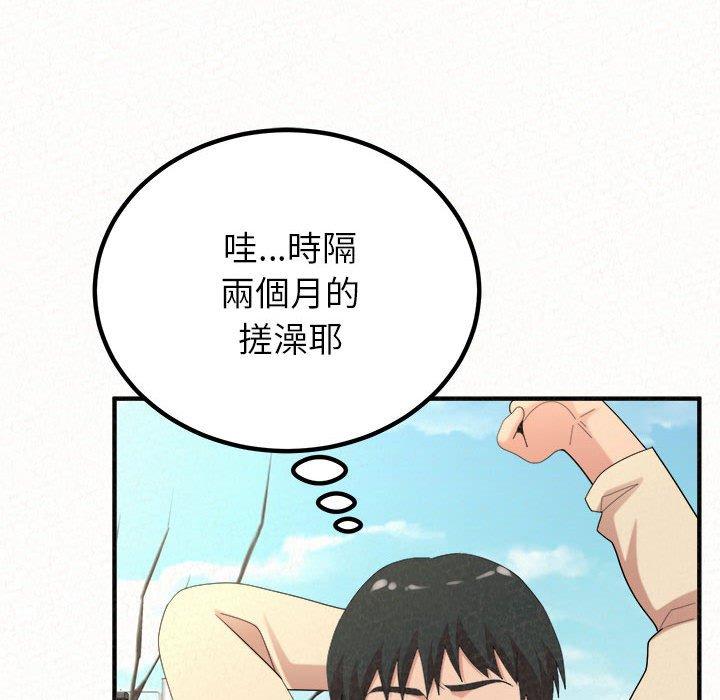 [韩国漫画] 姐姐都哈我 剧情,熟女人妻,巨乳大奶#[242P]-24