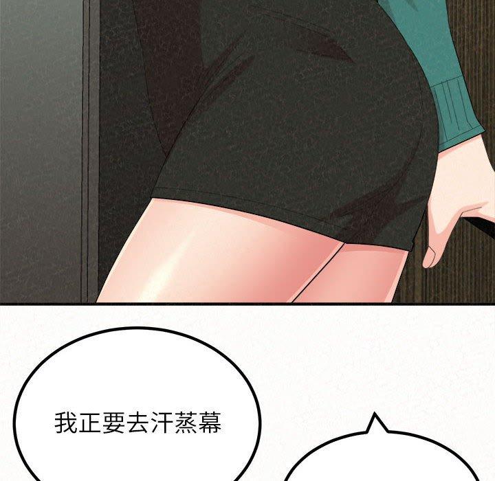 [韩国漫画] 姐姐都哈我 剧情,熟女人妻,巨乳大奶#[242P]-32
