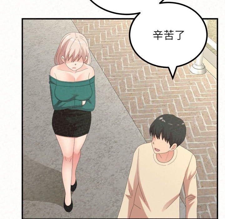 [韩国漫画] 姐姐都哈我 剧情,熟女人妻,巨乳大奶#[242P]-36