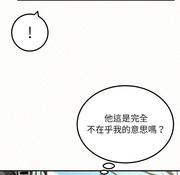 [韩国漫画] 姐姐都哈我 剧情,熟女人妻,巨乳大奶#[242P]-37