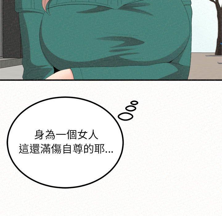 [韩国漫画] 姐姐都哈我 剧情,熟女人妻,巨乳大奶#[242P]-39