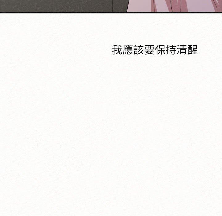 [韩国漫画] 姐姐都哈我 剧情,熟女人妻,巨乳大奶#[242P]-63