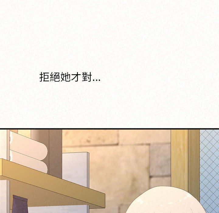 [韩国漫画] 姐姐都哈我 剧情,熟女人妻,巨乳大奶#[242P]-64