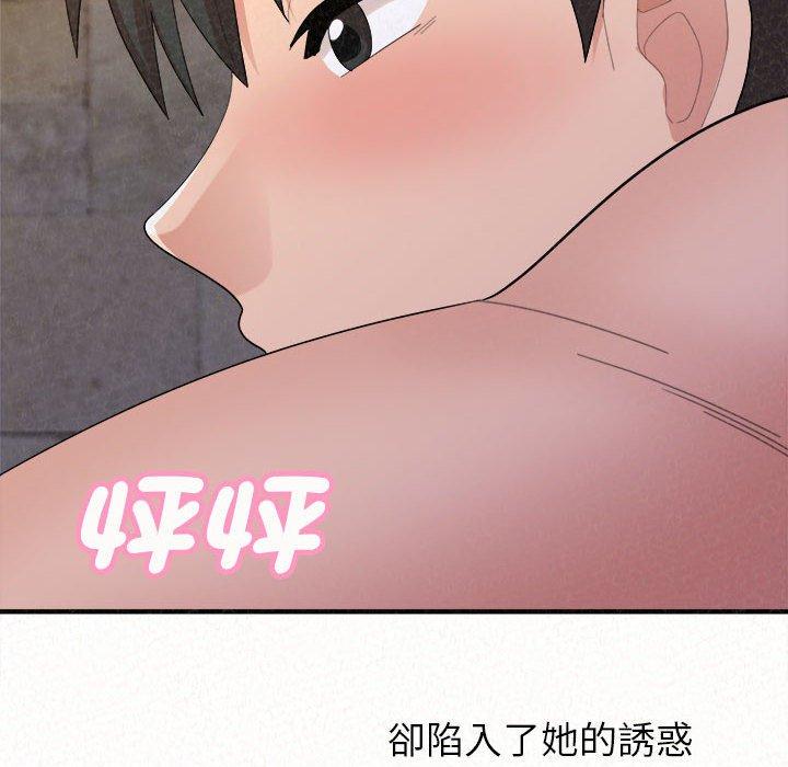 [韩国漫画] 姐姐都哈我 剧情,熟女人妻,巨乳大奶#[242P]-68