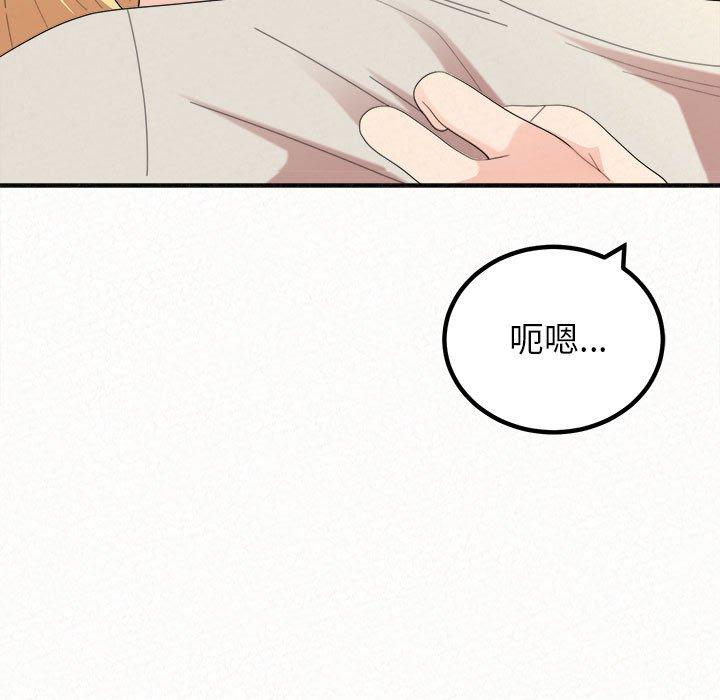 [韩国漫画] 姐姐都哈我 剧情,熟女人妻,巨乳大奶#[242P]-7