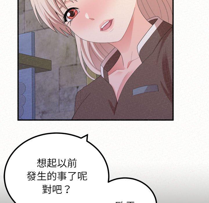 [韩国漫画] 姐姐都哈我 剧情,熟女人妻,巨乳大奶#[242P]-72