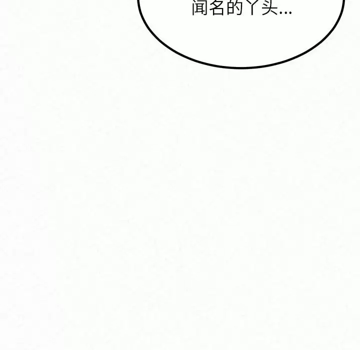 [韩国漫画] 姐姐都哈我 剧情,熟女人妻,巨乳大奶#[271P]-121