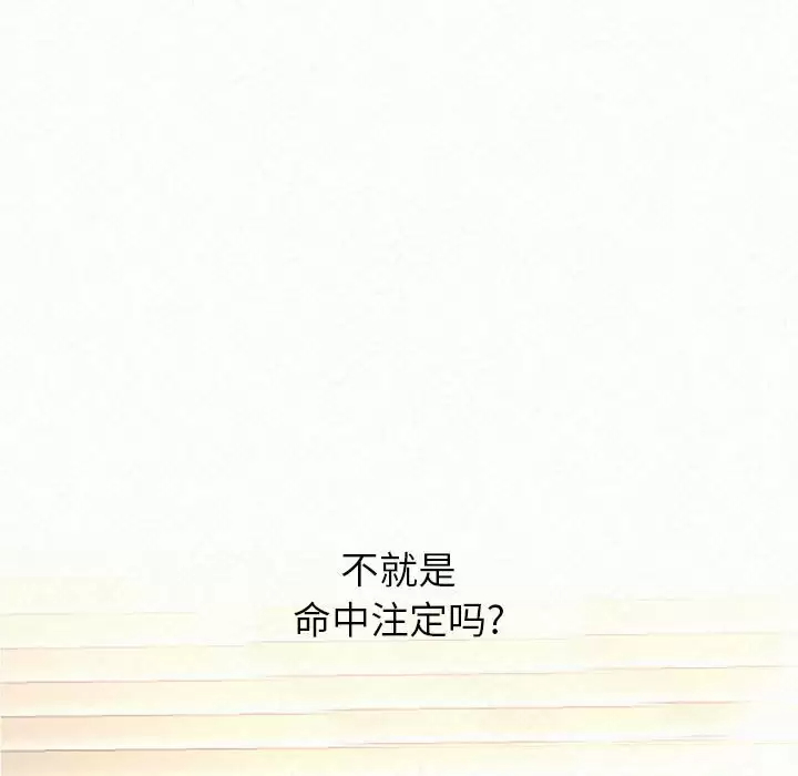 [韩国漫画] 姐姐都哈我 剧情,熟女人妻,巨乳大奶#[271P]-13