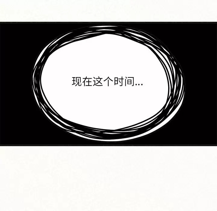 [韩国漫画] 姐姐都哈我 剧情,熟女人妻,巨乳大奶#[271P]-133