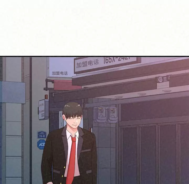 [韩国漫画] 姐姐都哈我 剧情,熟女人妻,巨乳大奶#[271P]-144