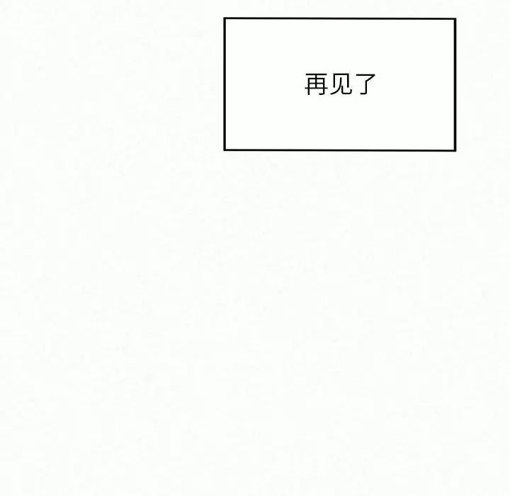 [韩国漫画] 姐姐都哈我 剧情,熟女人妻,巨乳大奶#[271P]-154