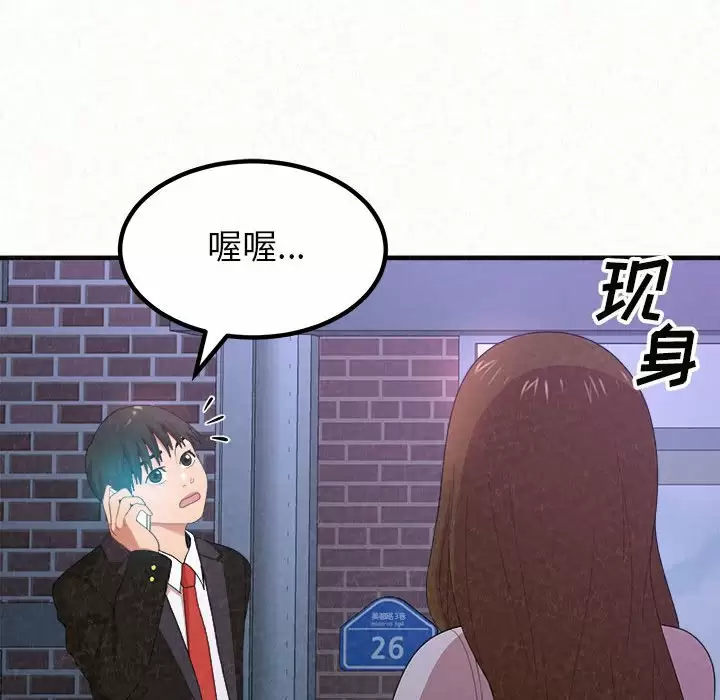 [韩国漫画] 姐姐都哈我 剧情,熟女人妻,巨乳大奶#[271P]-164