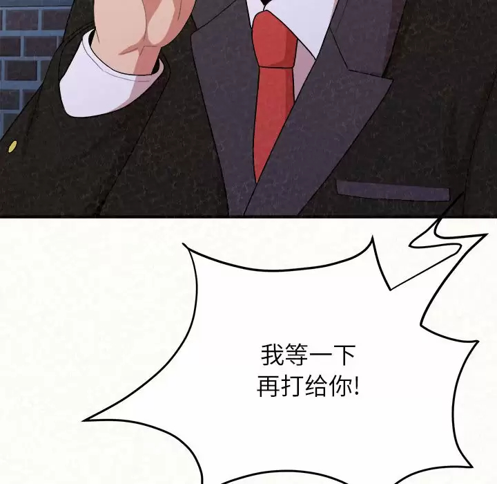 [韩国漫画] 姐姐都哈我 剧情,熟女人妻,巨乳大奶#[271P]-168