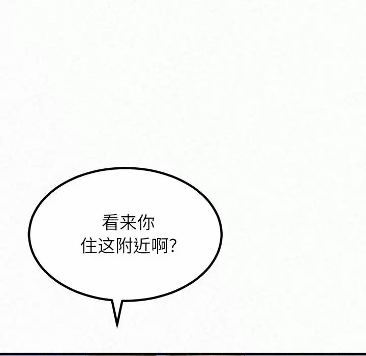 [韩国漫画] 姐姐都哈我 剧情,熟女人妻,巨乳大奶#[271P]-170
