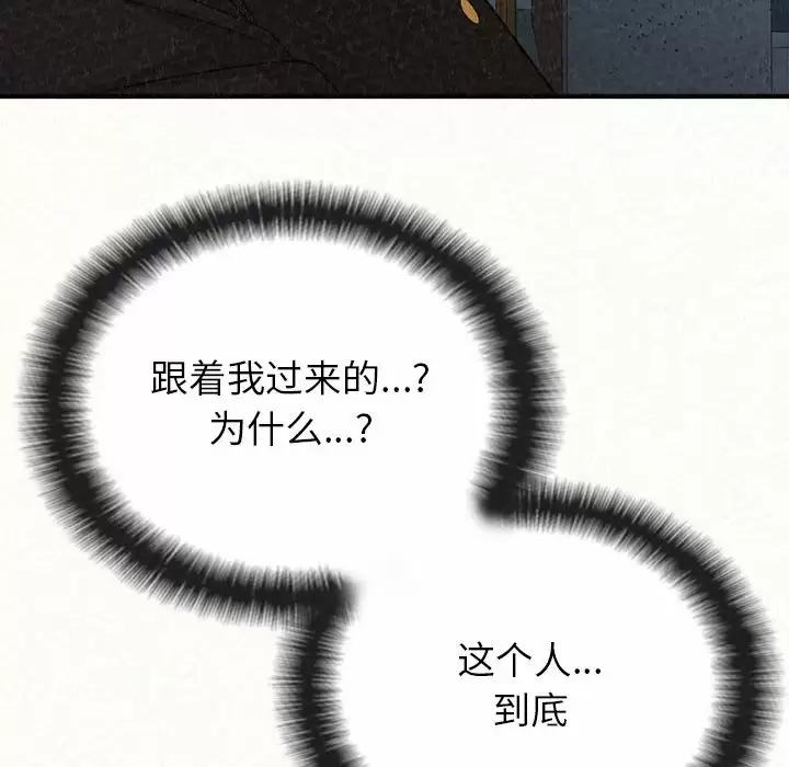 [韩国漫画] 姐姐都哈我 剧情,熟女人妻,巨乳大奶#[271P]-187