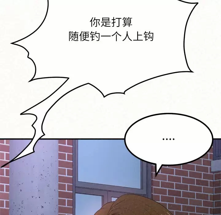 [韩国漫画] 姐姐都哈我 剧情,熟女人妻,巨乳大奶#[271P]-202