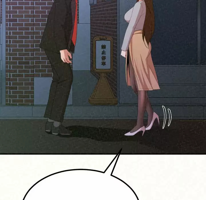 [韩国漫画] 姐姐都哈我 剧情,熟女人妻,巨乳大奶#[271P]-211