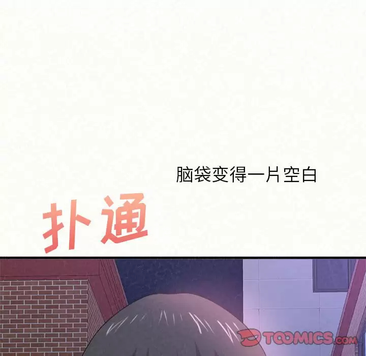 [韩国漫画] 姐姐都哈我 剧情,熟女人妻,巨乳大奶#[271P]-230