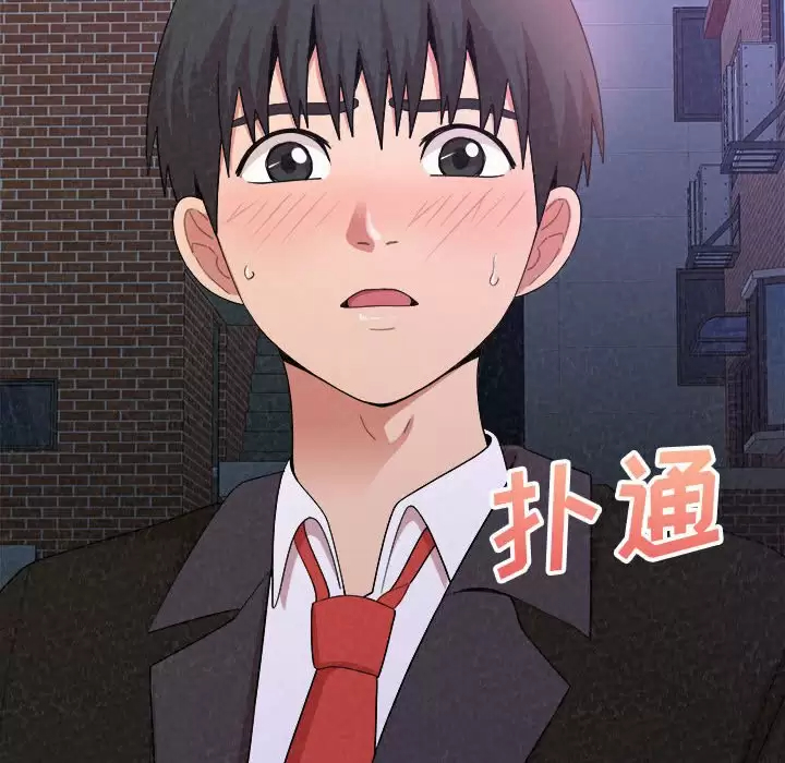 [韩国漫画] 姐姐都哈我 剧情,熟女人妻,巨乳大奶#[271P]-231