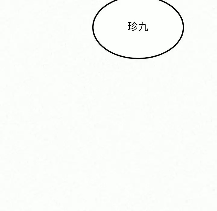 [韩国漫画] 姐姐都哈我 剧情,熟女人妻,巨乳大奶#[271P]-253