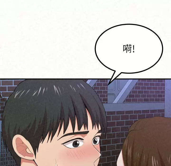 [韩国漫画] 姐姐都哈我 剧情,熟女人妻,巨乳大奶#[271P]-254