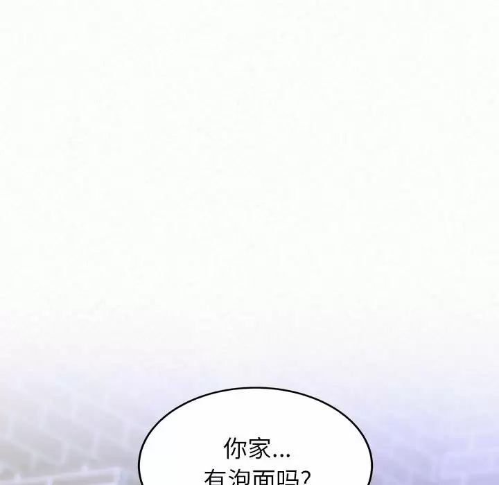 [韩国漫画] 姐姐都哈我 剧情,熟女人妻,巨乳大奶#[271P]-257