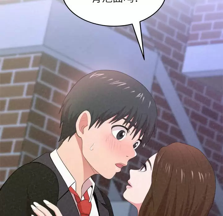 [韩国漫画] 姐姐都哈我 剧情,熟女人妻,巨乳大奶#[271P]-258