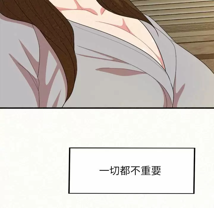 [韩国漫画] 姐姐都哈我 剧情,熟女人妻,巨乳大奶#[271P]-26